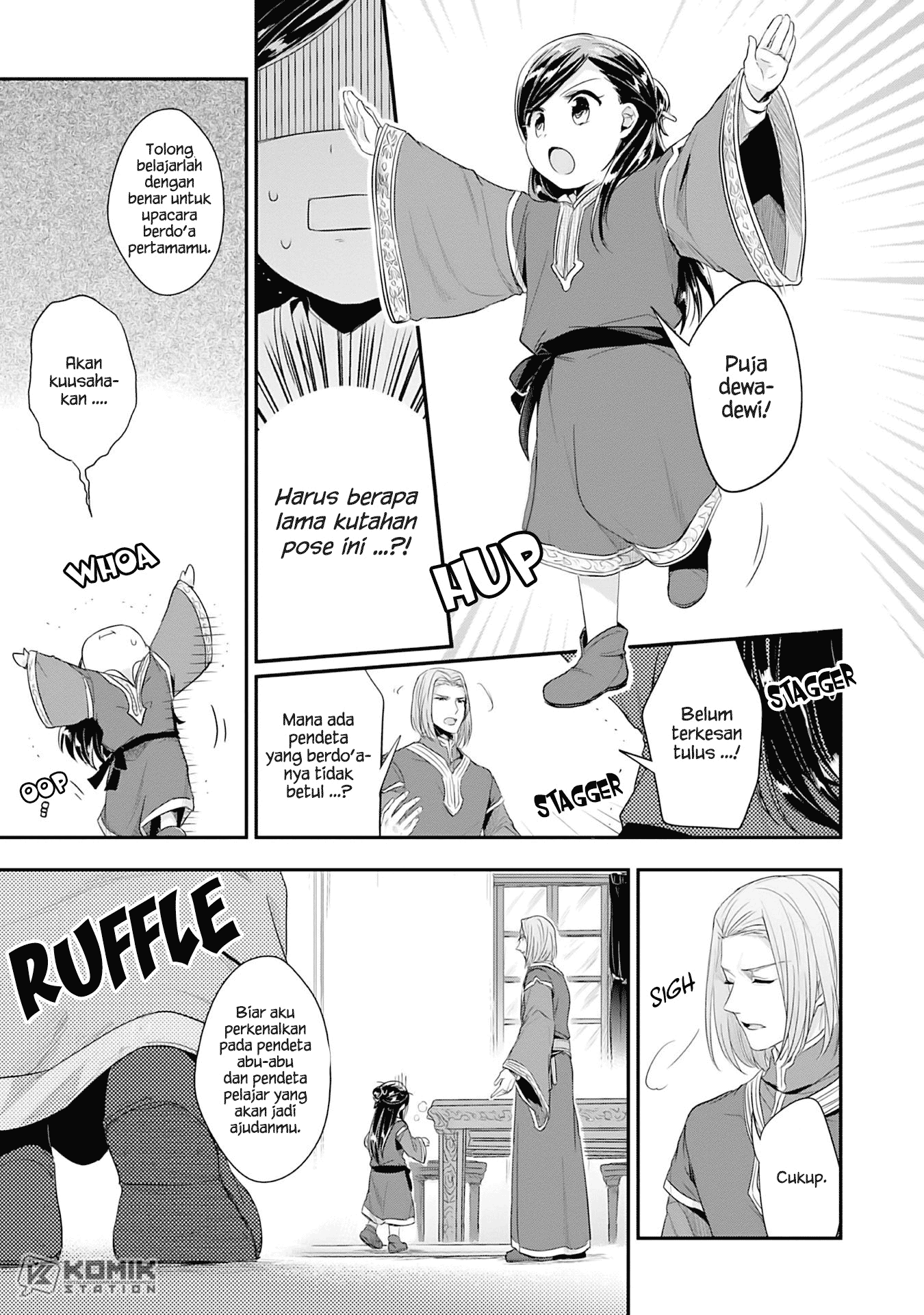Honzuki no Gekokujou: Part 2